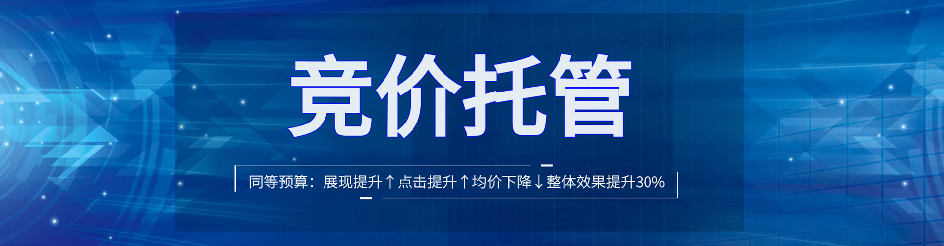 云阳搜索开户返点