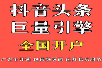 百度竞价公司案例分享：跨平台广告整合策略