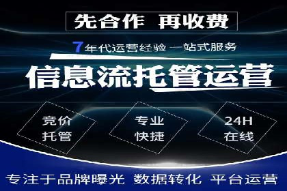 案例分析：如何通过百度推广实现精准引流