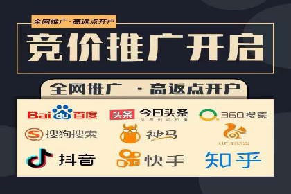 sem百度竞价广告优化技巧及成功案例探讨