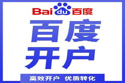 百度竞价关键词优化实战：案例分享与经验总结