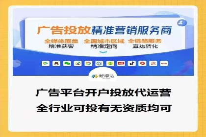 SEM百度竞价案例：如何实现精准营销